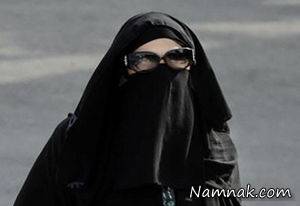 گربه گمشده ، زن عربستانی