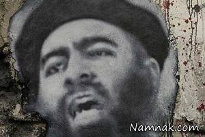 ابوبکر بغدادی ، کمیته روابط خارجه