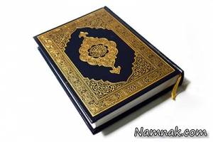 نحوه صحیح استخاره گرفتن ، آفرینش