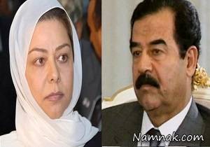 رغد دختر صدام