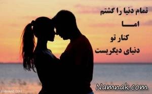 اس ام اس عاشقانه جدید ، سرگرمی