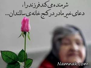 روز مادر ، ولادت حضرت فاطمه