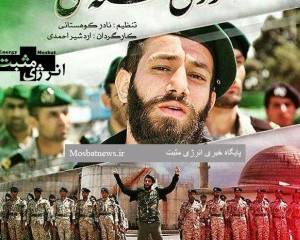 امیر تتلو ، خواننده زیرزمینی
