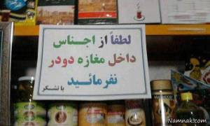 عکس های خنده دار ، عکس های خنده دار جالب