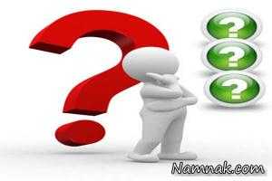معمای پرتقال فروش