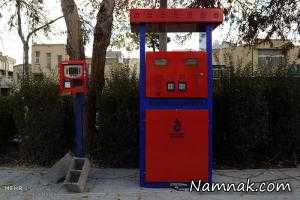خاص ترین پمپ بنزین در اصفهان