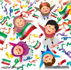شعر دهه فجر ، دهه فجر