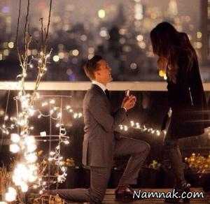 ازدواج عاشقانه ، ازدواج