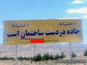عکسهای خنده دار ، عکس خنده دار