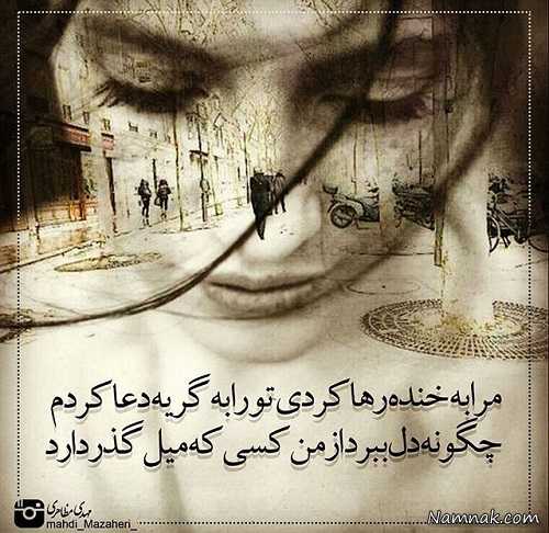 عکس نوشته عکس نوشته شاعرانه ، رمانتیک ، عکس رمانتیک