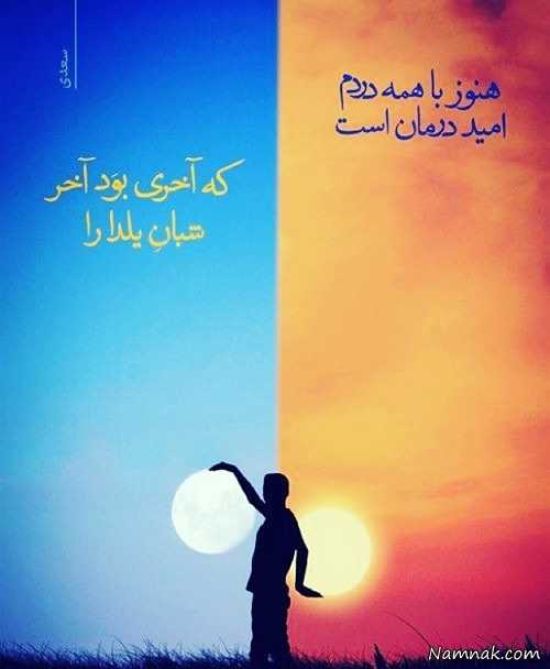 نوشته عاشقانه عکس نوشته شاعرانه ، عکس نوشته شاعرانه ، عکس نوشته