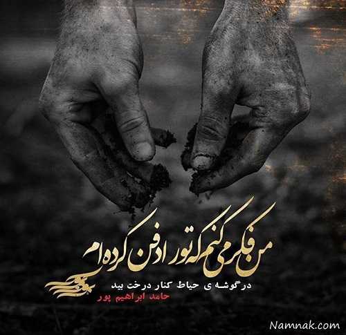 رمانتیک عکس نوشته شاعرانه ، عکس رمانتیک ، نوشته عاشقانه