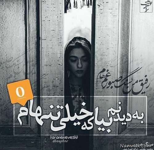 عکس نوشته عکس نوشته شاعرانه ، عکس نوشته شاعرانه ، عکس نوشته