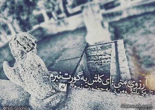 رمانتیک عکس نوشته شاعرانه ، عکس نوشته شاعرانه ، عکس نوشته