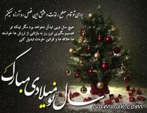کارت پستال کریسمس ، کارت پستال جدید