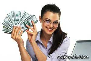 طالع بینی ثروت ، طالع بینی