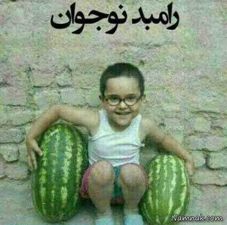 شوخی شوخی های اینترنتی ، شوخی جالب ، شوخی بامزه