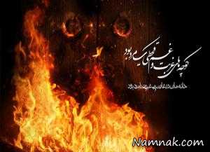 کارت پستال ایام فاطمیه ، کارت پستال