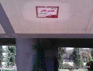 عکسهای خنده دار