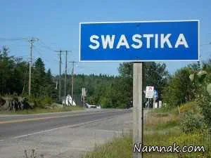 شهر عجیب شهر عجیب