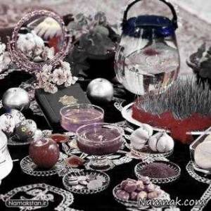 اس ام اس تبریک عید نوروز