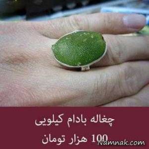 شوخی های اینترنتی ، شوخی