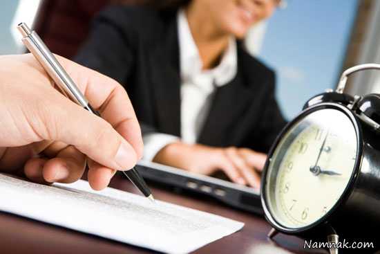 شادابی در محل کار محل کار ، تمرکز در محل کار ، شغل