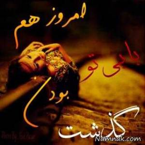 اس ام اس انتظار ، اس ام اس