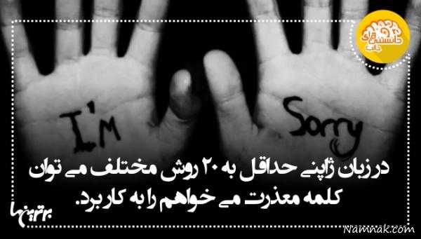 دانستنی های جالب ، دانستنی ، دانستنی های جدید