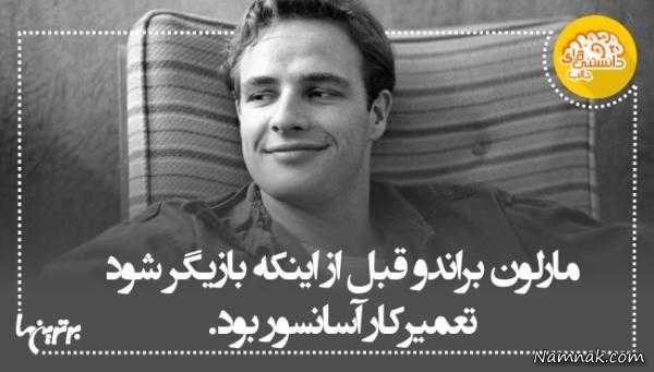 دانستنی های جالب ، دانستنی های جالب ، دانستنی