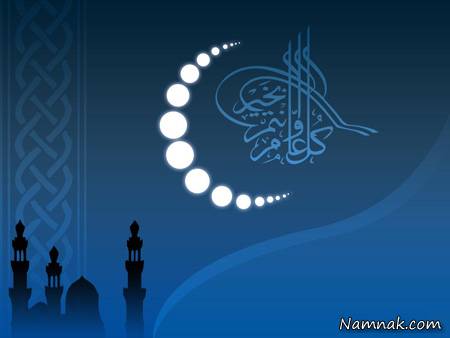 ماه رمضان ، رمضان ، ماه رمضان