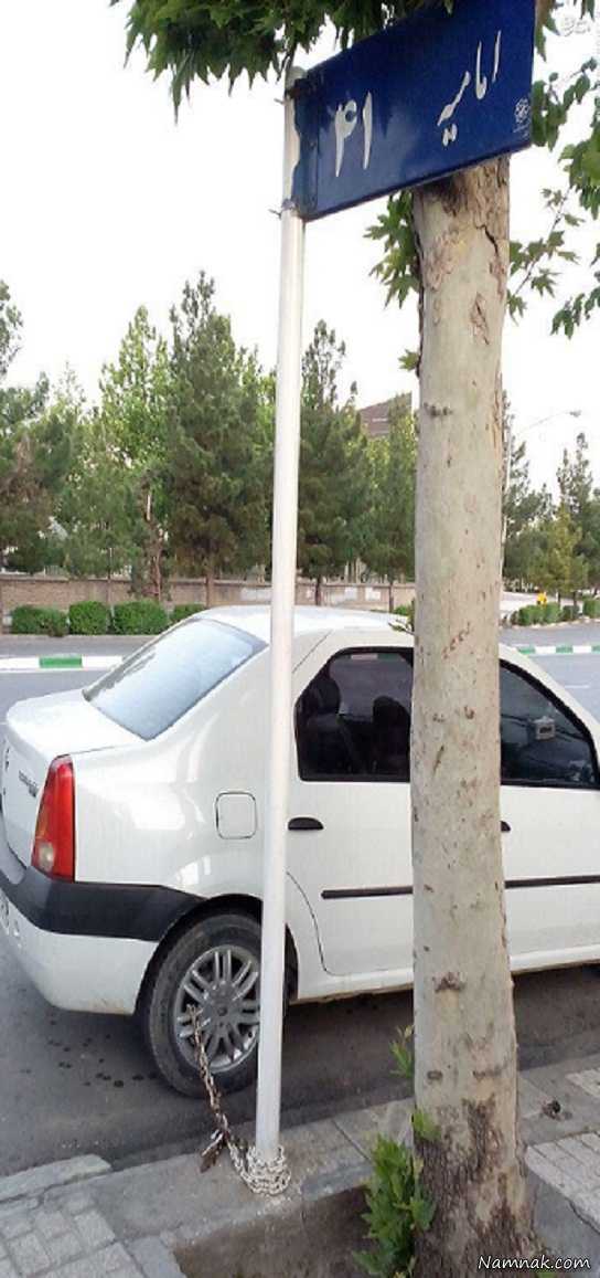 زنجیر کردن ، عکس جالب ، زنجیر کردن