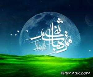 ابوالفضل ، حضرت ابوالفضل