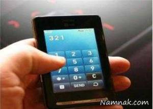 موبایل ، شماره موبایل