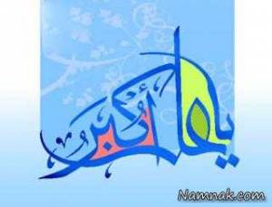 روز جوان