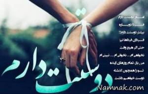 اس ام اس عاشقانه