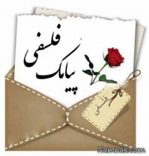 اس ام اس فلسفی ، اس ام اس فلسفی جدید
