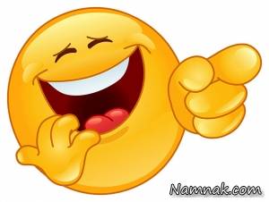 جوک های خنده دار