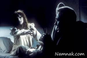 جن زده ، جن گیر