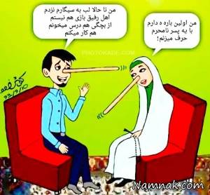 اس ام اس زناشویی