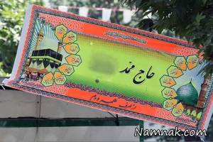 عکسهای خنده دار ، خنده دار