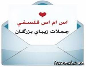 اس ام اس فلسفی ، اس ام اس