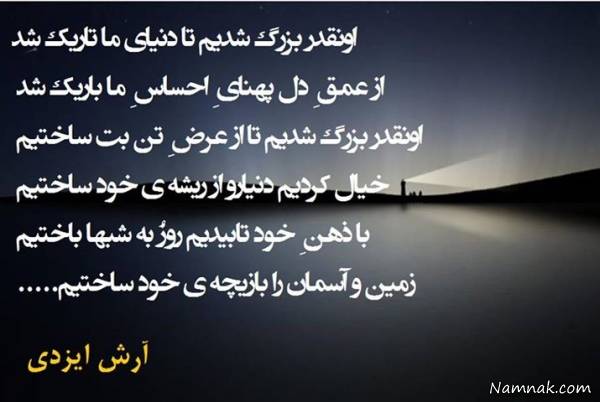 اس ام اس فلسفی