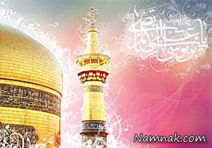 امام رضا ، میلاد امام رضا