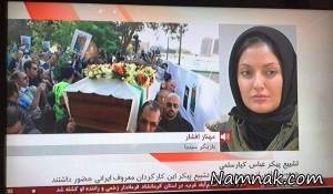 مهناز افشار ، بی بی سی