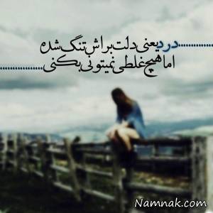 اس ام اس عاشقانه ، اس ام اس