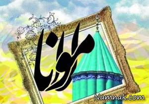 مولوی ، اس ام اس مولوی