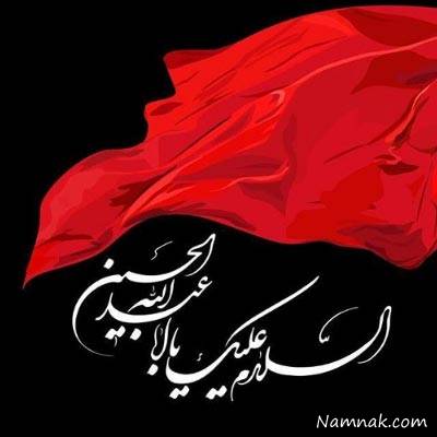 عکس پروفایل اربعین عکس پروفایل اربعین