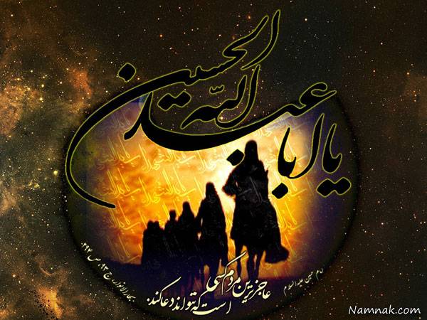 عکس پروفایل اربعین عکس پروفایل اربعین