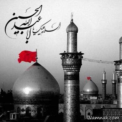 عکس پروفایل اربعین عکس پروفایل اربعین